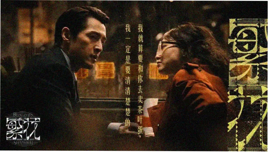 鱼翅的做法视频精选